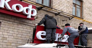 Демонтаж вывески в Астрахани - качественные услуги от Сварной-Стр, доступные цены от 364 рублей